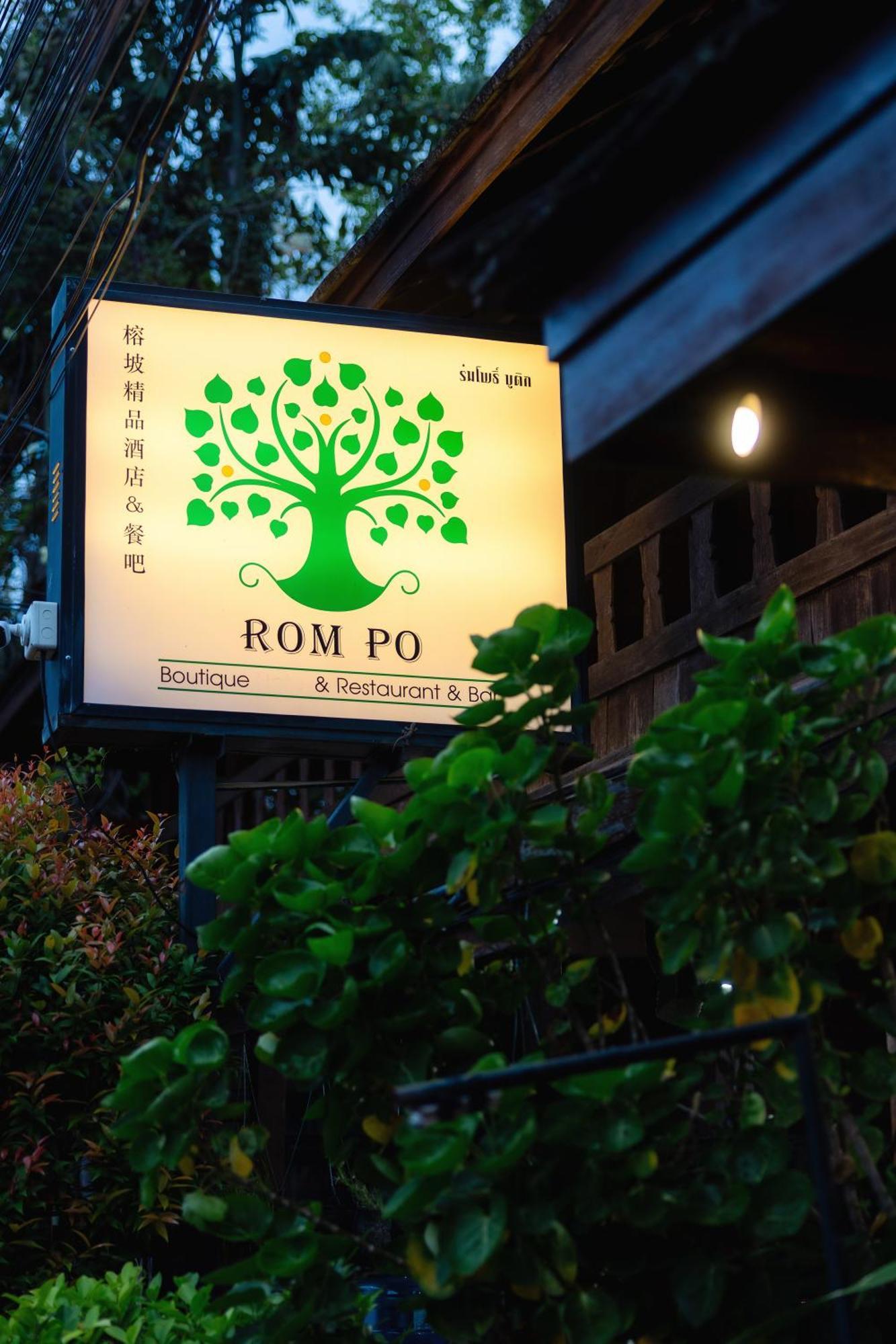 Rompo Boutique Hotel Чіангмай Екстер'єр фото